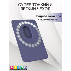 Картхолдер BINGO Wallet MagSafe сиреневый