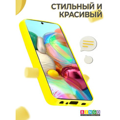 Бампер Bingo Liquid TPU для SAMSUNG Galaxy A72 Желтый