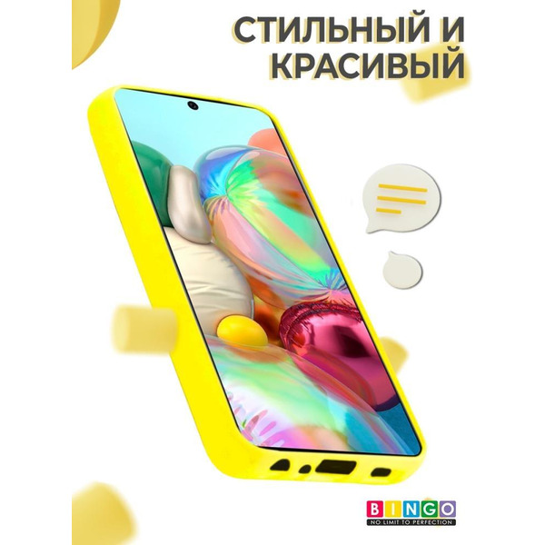 Бампер Bingo Liquid TPU для SAMSUNG Galaxy A72 Желтый