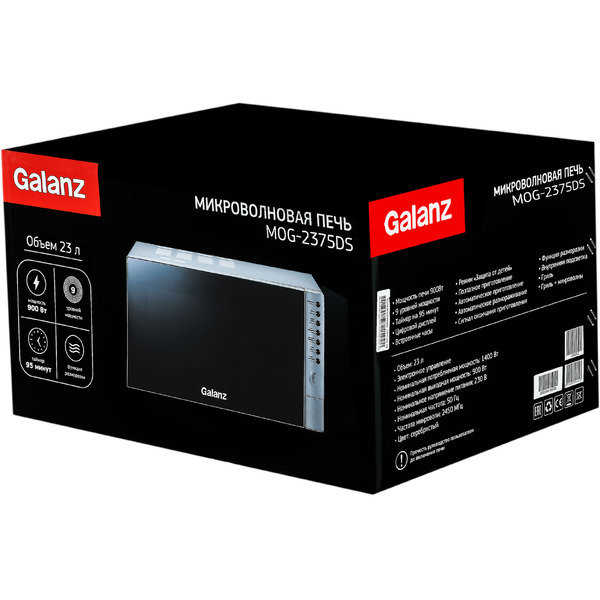 Микроволновая печь Galanz MOG-2375DB (черный)