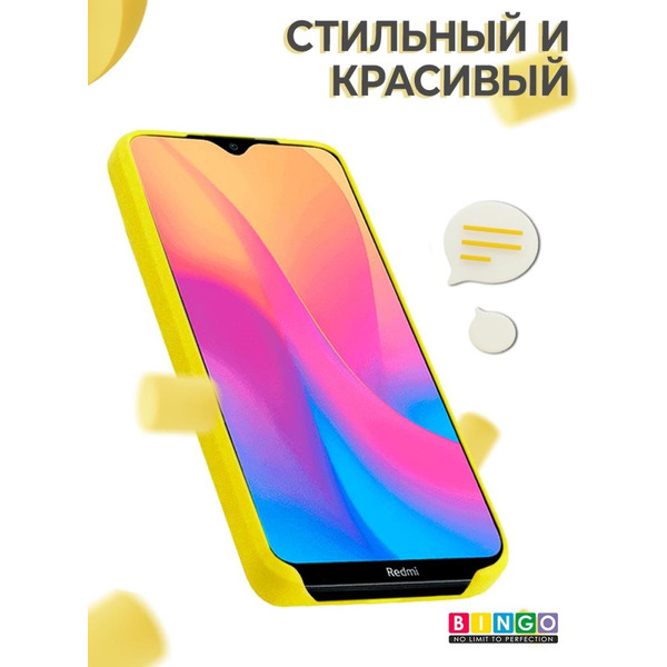 Бампер Bingo Liquid TPU для XIAOMI Redmi Note 8 Pro Желтый