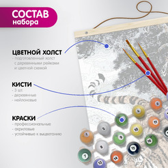 Картина по номерам Молли Полевые маки 35x88 HRP0013