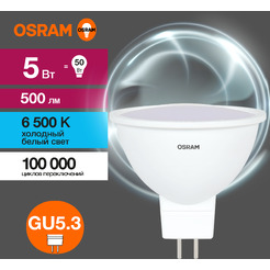Лампа светодиодная OSRAM MR16 35 5W 6500К 230V GU5.3 10X1