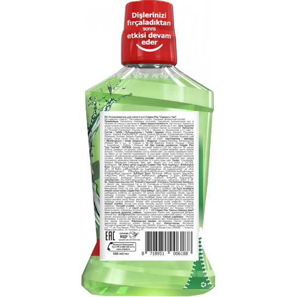 Ополаскиватель для полости рта Colgate Plax Свежесть чая New (500мл)