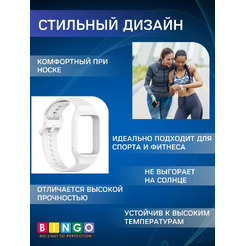 Ремешок для фитнес-трекера Bingo Silicone для Xiaomi Smart Band 8 Pro (белый)