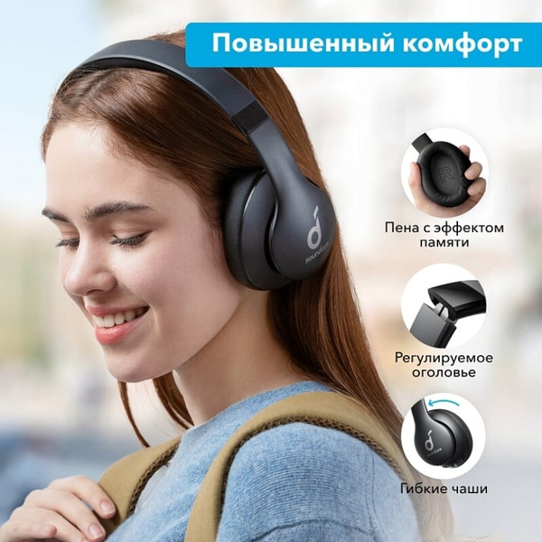 Наушники беспроводные SOUNDCORE Life 2 Neo (SDC-A3033G11-BK) черный