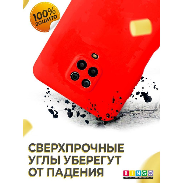 Бампер Bingo Liquid TPU для XIAOMI Redmi Note 9S/9 Pro Красный