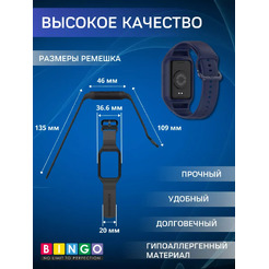 Ремешок для фитнес-трекера Bingo Silicone для Xiaomi Smart Band 8 Pro (темно-синий)