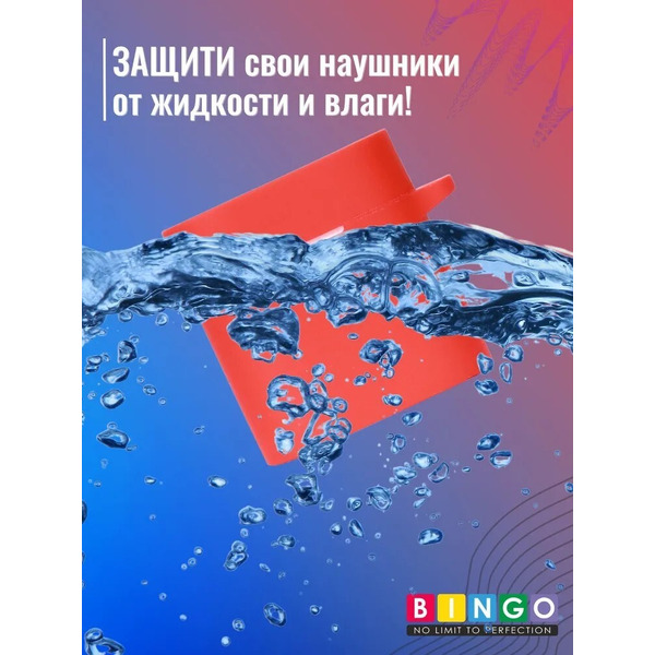 Чехол Bingo Silicone для HAYLOU MoriPods (красный)