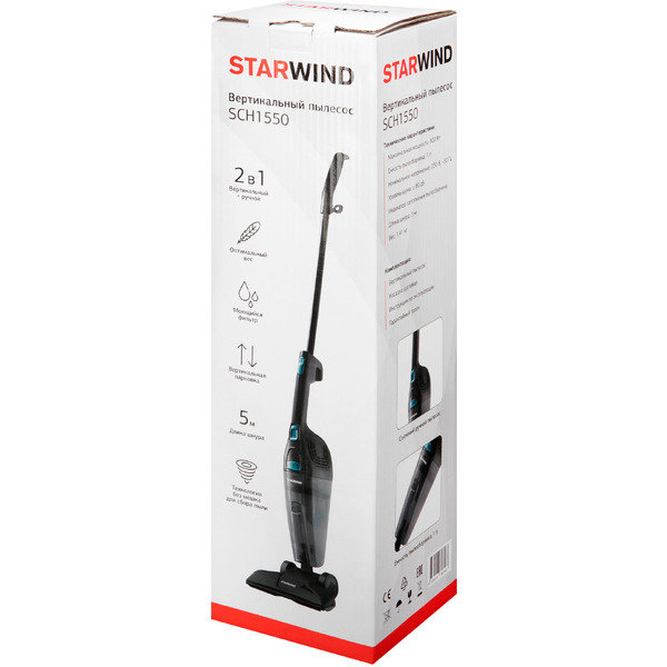 Пылесос StarWind SCH1550