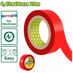 Изолента Dyllu DTPN1012