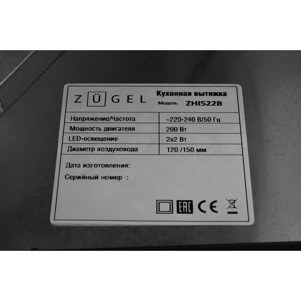 Вытяжка ZUGEL ZHI522B (черная)
