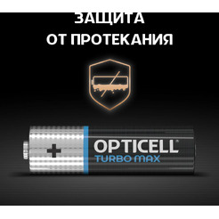 Элемент питания OPTICELL AA LR06 BP12 Turbo Max