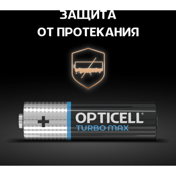 Элемент питания OPTICELL AA LR06 BP12 Turbo Max