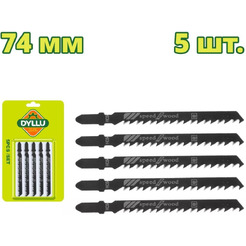 Набор пильных полотен Dyllu DTJB144D (5 шт)