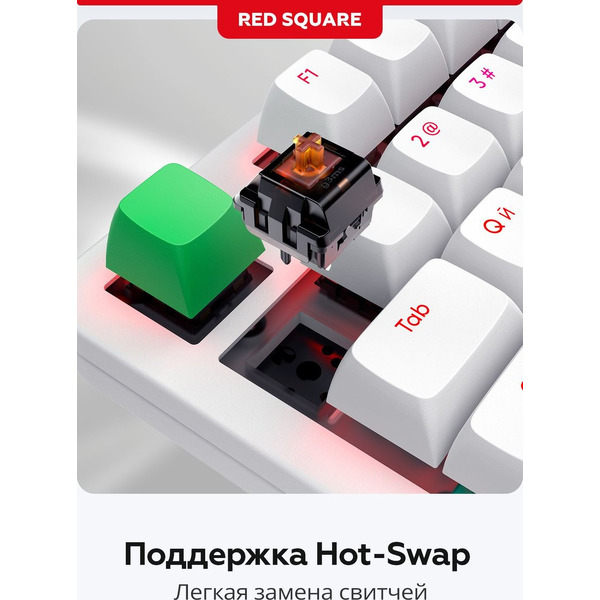 Клавиатура Red Square Alumix TKL Simple RSQ-20050 (белый, g3ms Amber)