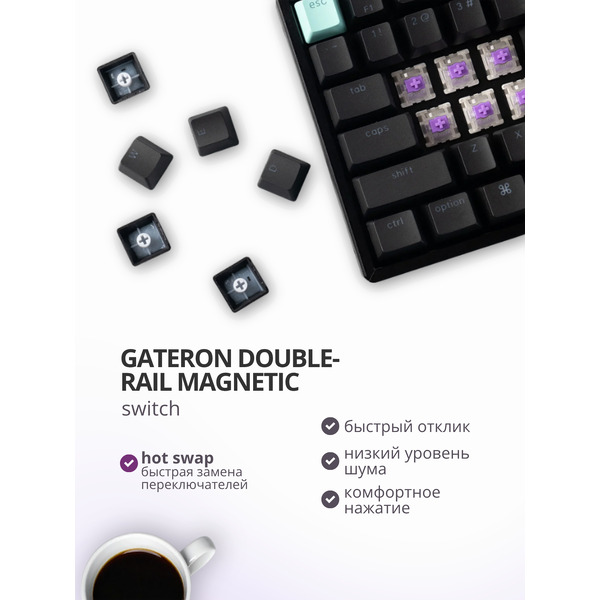Клавиатура Keychron K8H-J1 Nebula Switch черная
