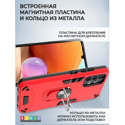 Бампер Bingo Warrior для SAMSUNG A33 Красный