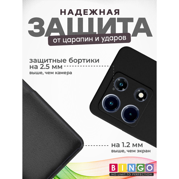 Чехол-накладка Bingo Silicone Case для Infinix Note 30 Pro (черный)