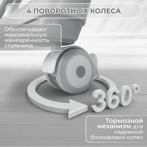 Стульчик для кормления Bubago Aurora BG 198-1 (серый)