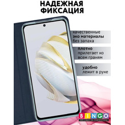 Чехол-книга BINGO Book для HUAWEI Nova 10 SE синий