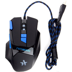 Мышь Гарнизон GM-770G