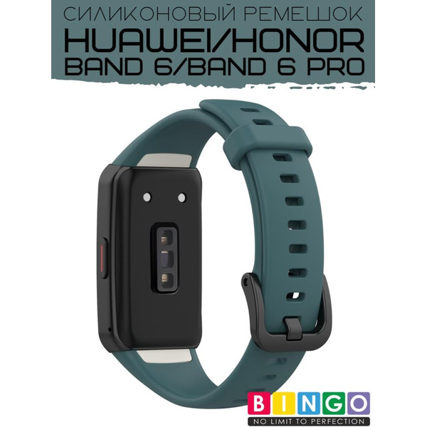 Ремешок Bingo Silicone для HUAWEI Band 6/HONOR Band 6/6 Pro Темно-зеленый