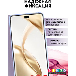 Чехол-книга BINGO Magnetic для HONOR 200 Pro (фиолетовый)