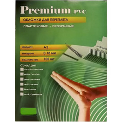 Обложки пластиковые Office Kit PGA300180 (прозрачные, А3, 0, 18 мм, зеленые, 100 шт.)