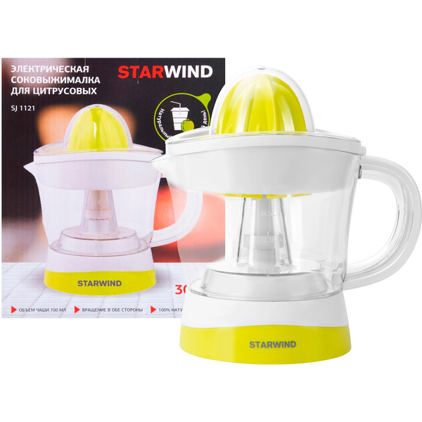 Соковыжималка Starwind SJ1121 (желтый/прозрачный)