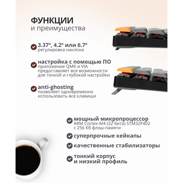Клавиатура Keychron K1 Max RGB K1M-B3-RU (Gateron Low Profile Brown 2.0)
