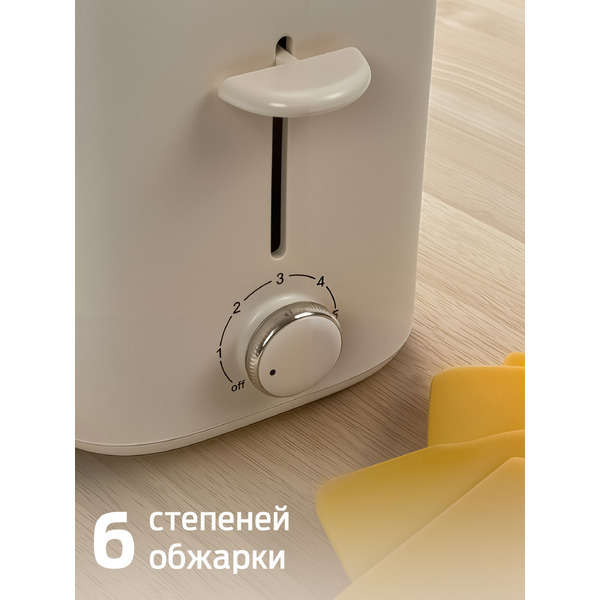 Тостер Holt HT-ET-005