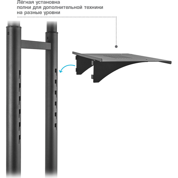 Стойка для телевизора Kromax Omega-15