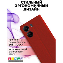 Чехол-книга Bingo Book для XIAOMI Redmi 13C/POCO C65 Красный