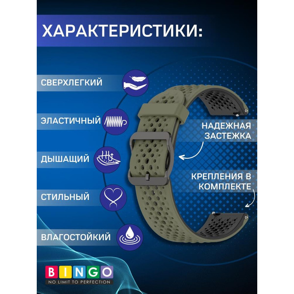 Ремешок Bingo Double Breathable для часов 20мм Зеленый с черным