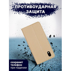 Чехол-книга Bingo Book для ZTE A3 2020  (Золотистый)