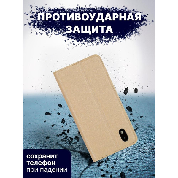 Чехол-книга Bingo Book для ZTE A3 2020  (Золотистый)