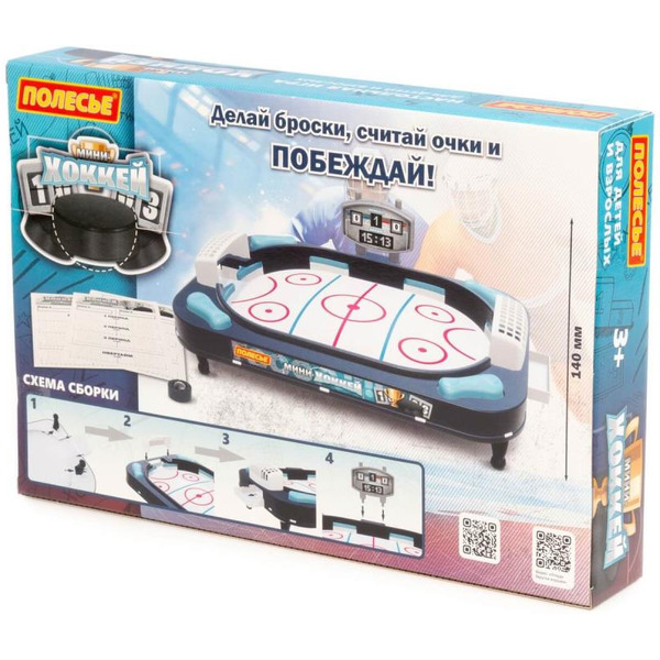 Игра Полесье Мини-хоккей 71594