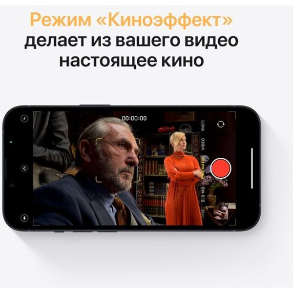 Смартфон APPLE iPhone 13 128GB Midnight (MLNC3AH/A)