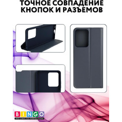 Чехол-книга Bingo Magnetic для HONOR X7b Серый