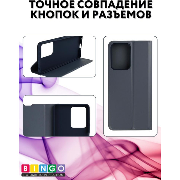 Чехол-книга Bingo Magnetic для HONOR X7b Серый