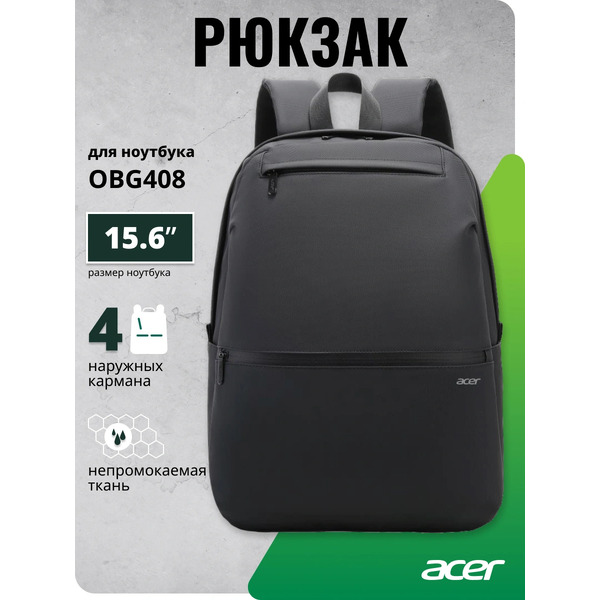 Рюкзак для ноутбука Acer OBG408 ZL.OTH11.02E
