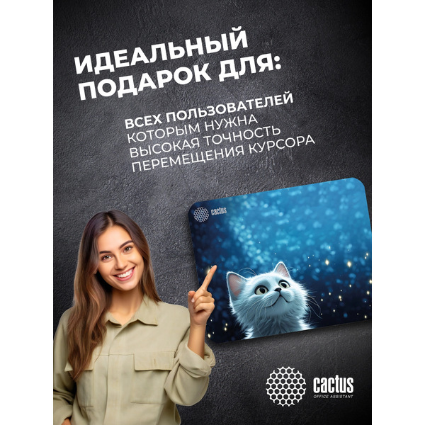 Коврик для мыши Cactus White Cat CS-MPC-D11M