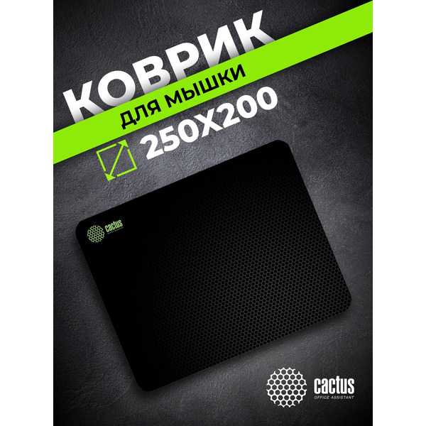 Коврик для мыши Cactus Black Mesh CS-MP-D02S
