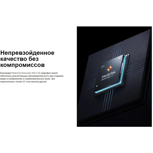 Смартфон Xiaomi Redmi Note 11 Pro+ 5G 8GB/128GB Graphite Gray EU