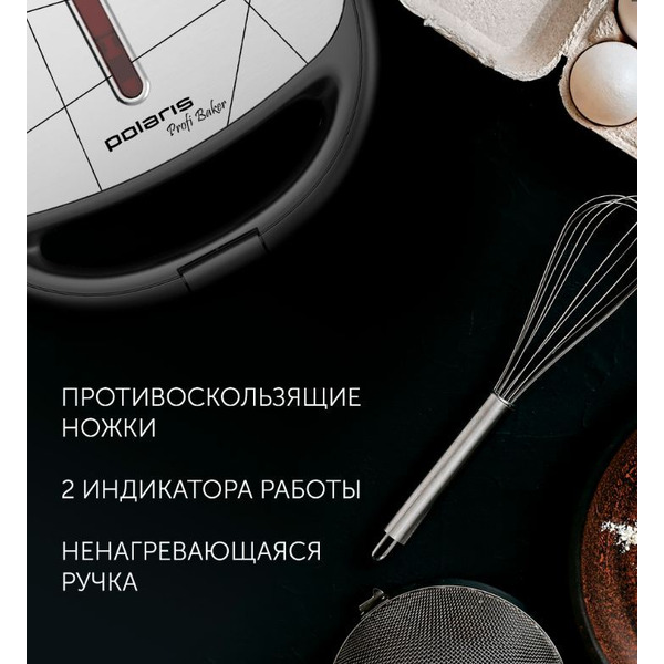 Прибор для выпечки POLARIS PST 0805