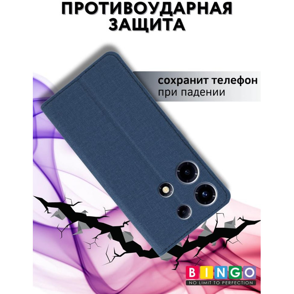 Чехол-книга Bingo Book для INFINIX Note 30 VIP Синий