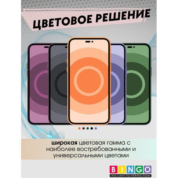 Бампер BINGO Leather Magsafe для iPhone 14 Plus Розовый