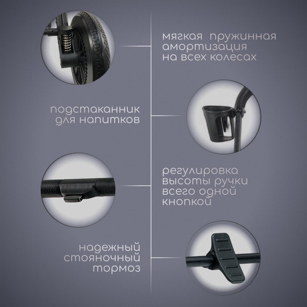 Детская универсальная коляска Bubago Lotta Limited 3 в 1 BG LTD-176-2 (черный)
