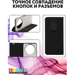 Чехол-книжка Bingo Book для XIAOMI Redmi 14C/POCO C75 Черный
